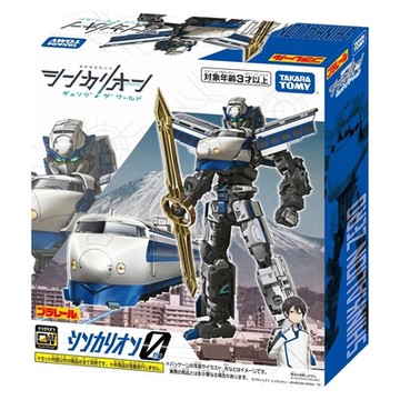 任選 日本PLARAIL 新幹線變形機器人 變革世代 0系 TP22601