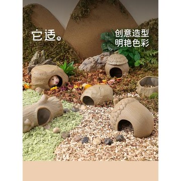 它適粗陶倉鼠窩金絲熊躲避屋陶瓷夏天季食盆通道小屋房子降溫睡窩
