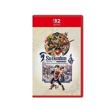 任天堂Switch NS2遊戲片2 幻想水滸傳1+2 HD重制版  繁體中文 全新/二手