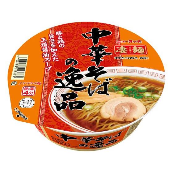 凄麺 中華そばの逸品　ヤマダイ