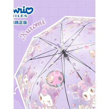 德國品質兒童雨傘女孩三麗鷗學生上學專用庫洛米女生高顏值自動透
