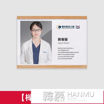 a4壓克力相框掛牆教師簡介師資形象牆廣告展示框專利證書框免打孔 99購物節