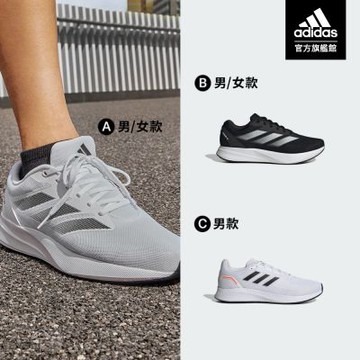 【adidas 愛迪達】 精選跑鞋 休閒鞋 男鞋/女鞋 (多款任選)