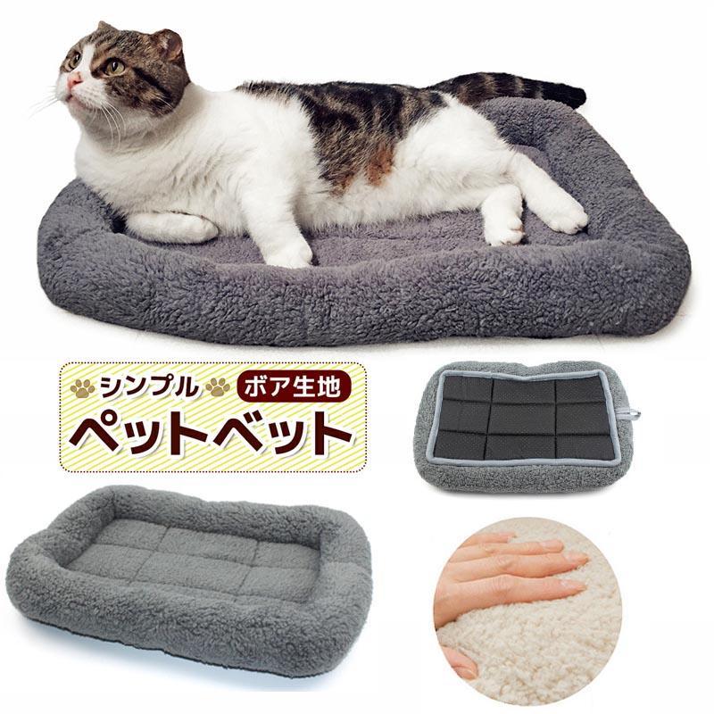 期間限定5％OFFクーポンペットベッド 冬 犬 猫 ベッド クッション 犬用