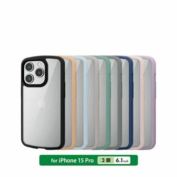 日本代購 ELECOM iPhone 15 Pro TOUGH SLIM LITE 輕量 耐衝擊 手機殼 高硬度 保護殼