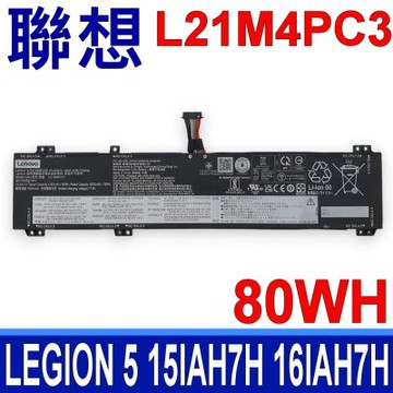 LENOVO 聯想 L21M4PC3 電池 Legion 5 15ARH7H 15IAH7H 16ARH7H 16IAH7H L21C4PC1 L21D4PC1