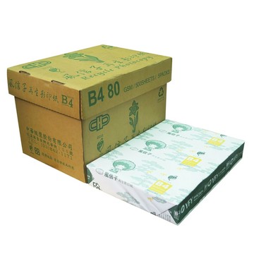 [領劵折50]【史代新文具】風信子80P B4 再生影印紙 5包/箱 抗漲省荷包