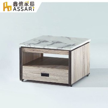 ASSARI-艾芮2.3尺石面小茶几(寬70x深70x高46cm)