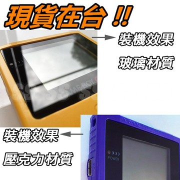 GBC 螢幕鏡面 GAME BOY COLOR 面板 鏡面 玻璃 壓克力 Gameboy 維修 零件 配件