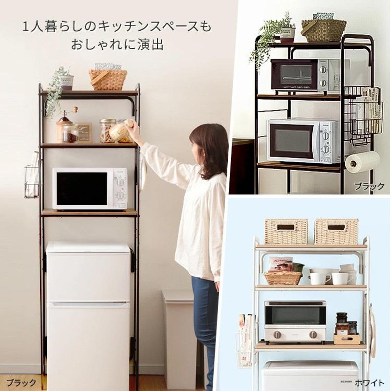 レンジ台 キッチンラック おしゃれ レンジラック キッチン収納 冷蔵庫ラック 冷蔵庫上 ゴミ箱 収納 Srr 580 アイリスオーヤマ 通販 Lineポイント最大0 5 Get Lineショッピング