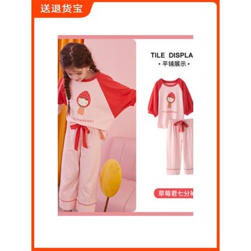 頂瓜瓜兒童睡衣夏季薄款頂呱呱女童家居服小女孩夏天空調服純棉