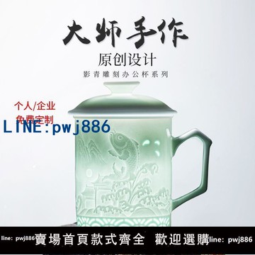 【台灣公司 可打統編】景德鎮陶瓷茶杯個人專用過濾茶水分離杯子帶蓋玲瓏泡茶杯男辦公杯