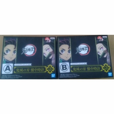 鬼滅の刃 懐中時計 全2種 | LINEブランドカタログ