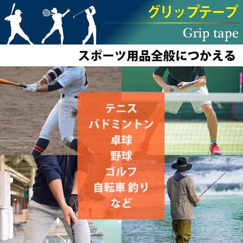 グリップテープ 野球 テニス 滑り止め ラケット バット ゴルフ 10個セット