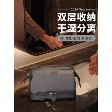 男士出差便攜式健身旅行洗漱包