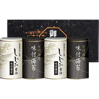 ギフト 内祝 有明海産味＆しじみ醤油味付のり EN-20 出産内祝い 御祝 お歳暮 御歳暮 快気祝い 香典返し