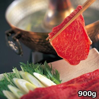 鹿児島県産黒毛和牛しゃぶしゃぶ用 〔肩ロース肉900g〕