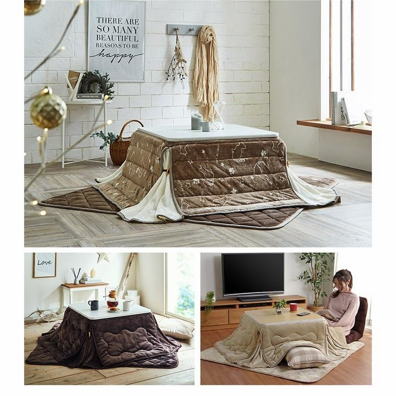 こたつセット 正方形 本体2点セット フラン 省 掛台セット GSL 60×60cm 布団サイズ 約160×160cm 1人用 こたつ ミニ 掛布団  こたつ台 こたつ布団 通販 LINEポイント最大0.5%GET LINEショッピング