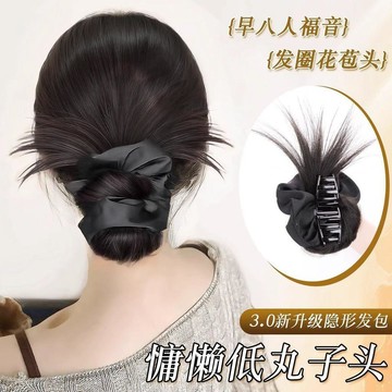 懶人丸子頭髮圈 低丸子頭假髮髮圈雞毛抓夾盤發發包造型蓬鬆後腦勺花苞頭假髮髮飾 丸子頭假髮包 假髮 蓬鬆假髮髮包 盤髮髮包