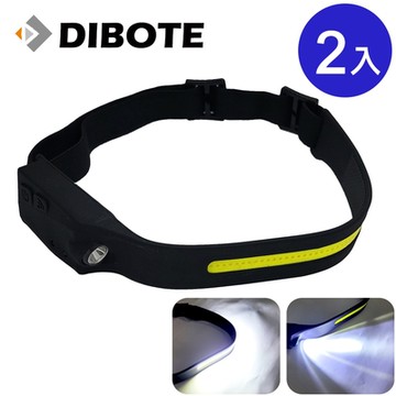 迪伯特DIBOTE 登山頭燈 雙光源 COB大廣角前燈 + XPE LED照遠側燈 照明燈 (2入)