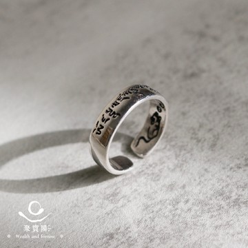 【綵金殿】財神招財戒-黃財神咒 財源廣進 迎財 事業亨通 財神爺 黃財神 開運 風水