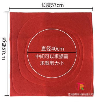 紅色蒸汽爐墊子 防水密封圈蒸籠腳 蒸鍋爐墊子 布質蒸籠蒸爐墊子