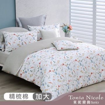 Tonia Nicole 東妮寢飾 暖陽花事100%精梳棉兩用被床包組(加大)