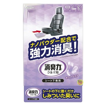 ST 雞仔牌 消臭力 車用消臭劑 車坐墊下用 白色麝香  300g  1個