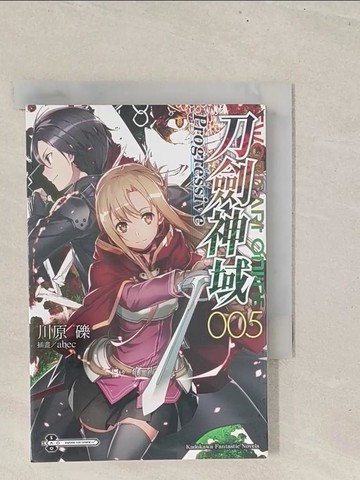 【書寶二手書T1／一般小說_TBN】Sword Art Online刀劍神域 Progressive (5)_川原礫,  周庭旭