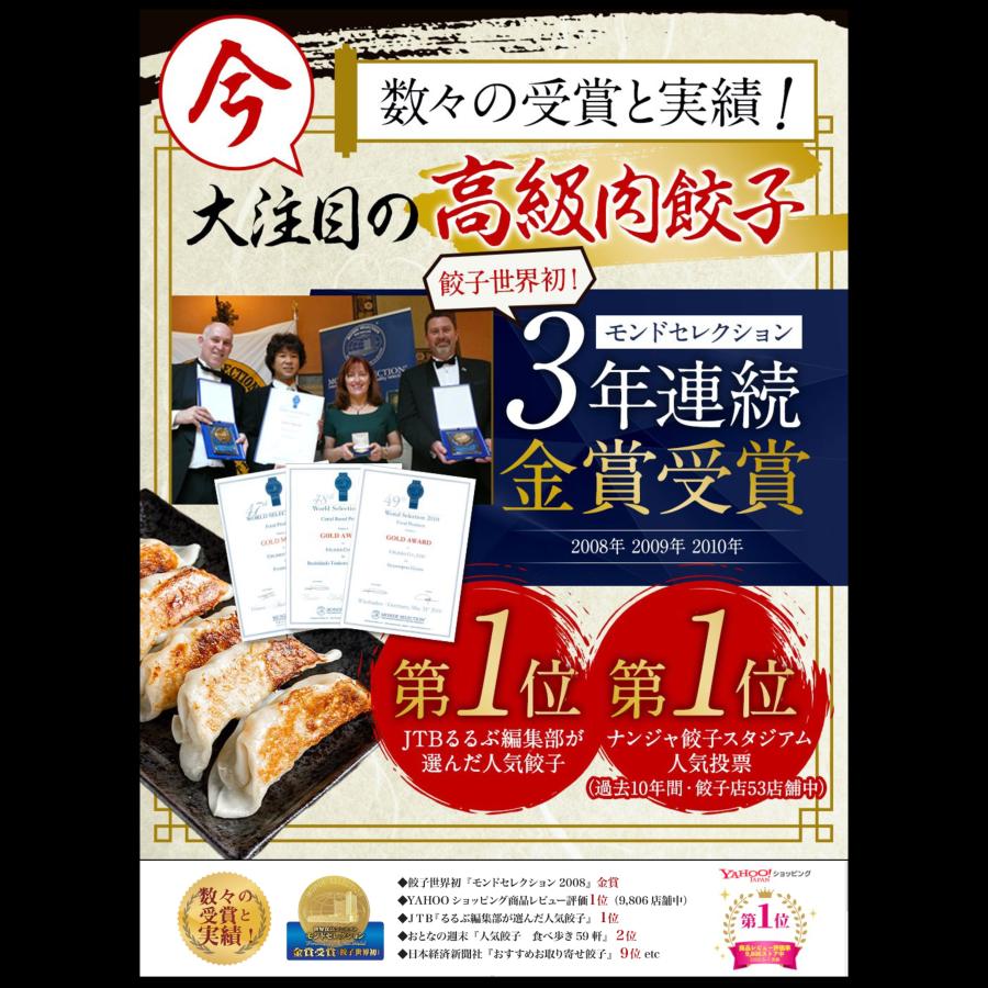 餃子 ギョウザ お取り寄せ 食品 冷凍 グルメ 国産牛 ギフト贈答 贈り物 点心 惣菜 おつまみ 牛とんぽう40g 近江牛使用（特大20個）送料無料