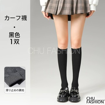 CHU FASHION 小腿襪秋冬日本微壓力襪