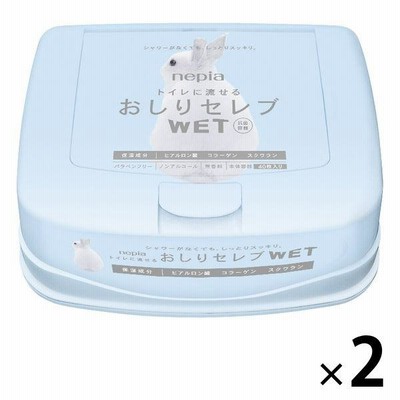 ネピア おしりセレブウェット 本体40枚 お尻セレブ オシリせれぶ wet 2個 保湿成分配合 抗菌容器 おでかけ おしりふき