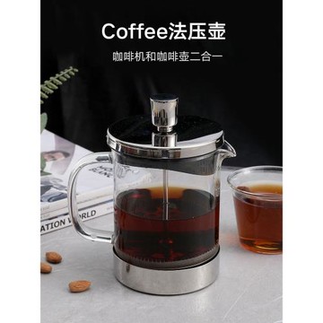 利快德國家用茶壺耐熱玻璃法壓壺手沖咖啡壺帶過濾器泡沏茶水分離