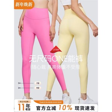 高腰提臀瑜伽褲女專業訓練健身可裁剪均碼高彈緊身跑步運動褲夏季