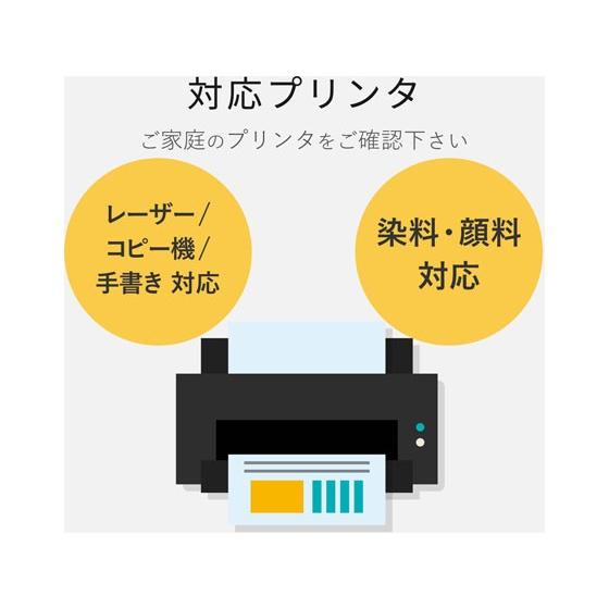 なっとく名刺(上質紙・厚口)ホワイト 120枚　エレコム　MT-JMC2WN