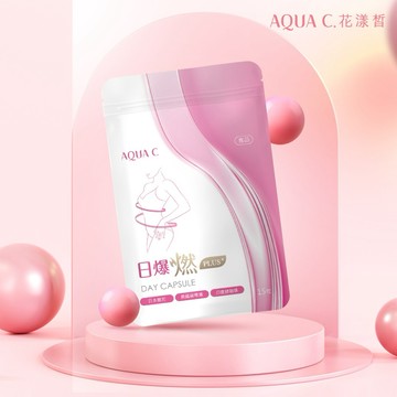 [快速出貨]【AQUA C.花漾皙】保健品｜處女座生日禮物🎁『素食可食』日爆燃 plus+膠囊食品 (15粒/包)