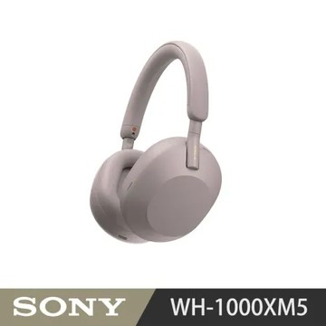 新色玫瑰灰 SONY WH-1000XM5 無線藍牙/有線兩用 HD降噪 音質升級 降噪優化 原廠公司貨