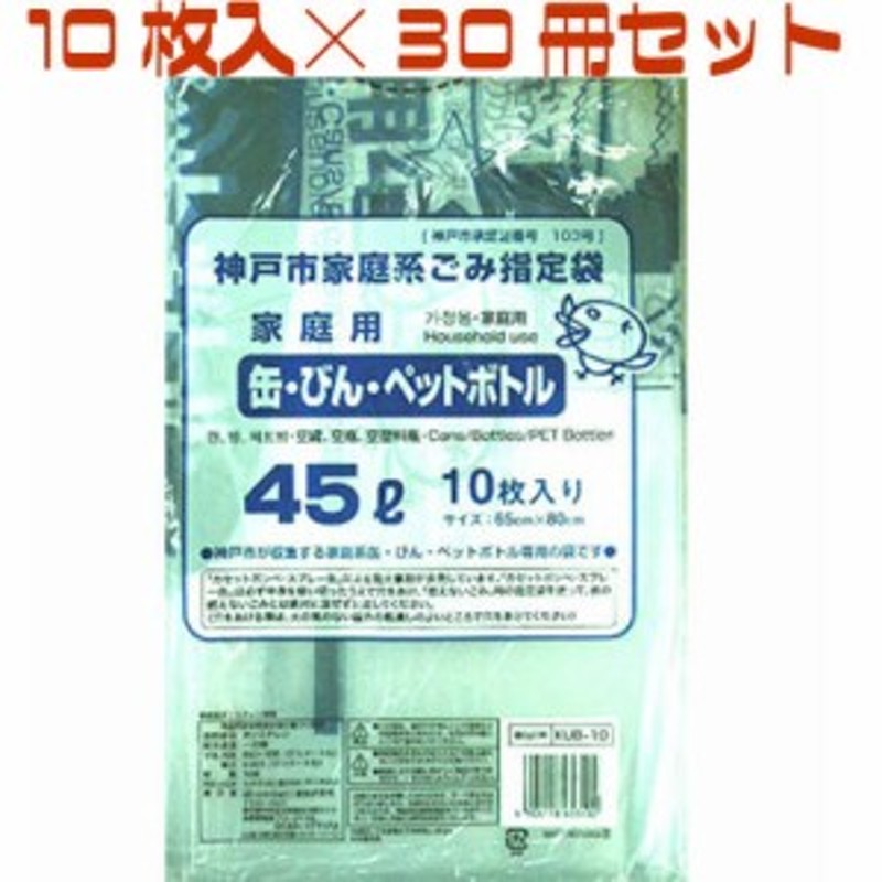 日本技研工業 ゴミ袋 透明 45L 65CM×80CM 厚さ0.03MM 伸びやすく裂け