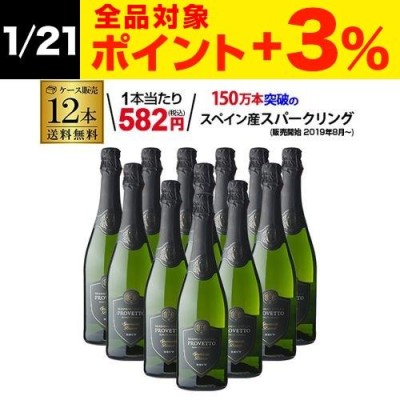 楽天市場店 モスカートペタロ スパークリングワイン 甘口