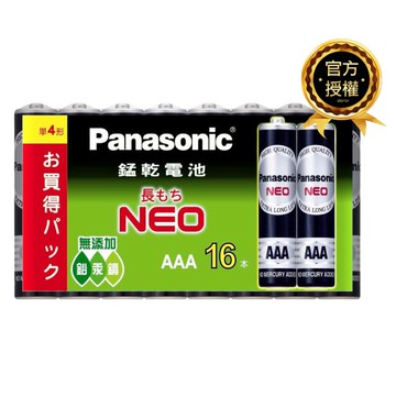【Panasonic 國際牌】錳乾(碳鋅/黑)電池4號16入x2組(32顆) ◆台灣總代理恆隆行品質保證