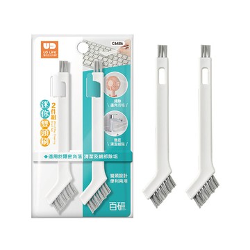 UdiLife百研迷你雙頭刷2入