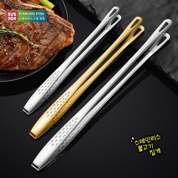 ✨台灣現貨📦 日式 304 不銹鋼烤肉夾 金色燒烤夾 加長食物夾 牛排夾 BBQ自助餐 料理夾  #丹丹悅生活