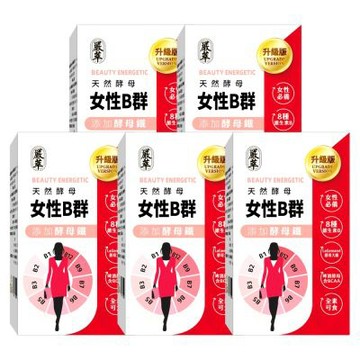 【嚴萃】天然酵母女性B群+鐵 30粒/盒 (膠囊)-5入組