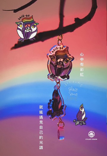 無色彩虹-友善日常-企鵝寶寶壓克力吊飾