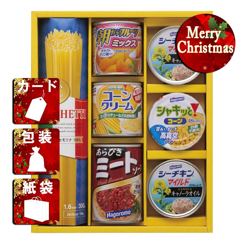 クリスマス プレゼント ギフト パスタセット ラッピング 袋 カード はごろもフーズ バラエティパスタギフト