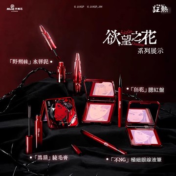 小奧汀伊藤潤二浮影腮紅盤 10g-多款任選