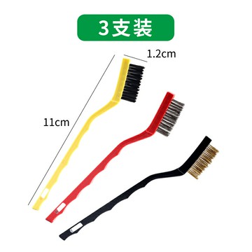 清潔刷 洗杯刷 洗壺刷 日本煤氣灶清潔刷子3個裝廚房用品油煙機灶台清潔工具鋼絲小刷子『ZW9850』