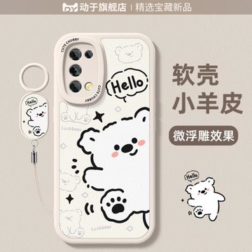 適用opporeno5手機殼新款女reno5pro帶掛繩oppo全包防摔reno5pro+液態硅膠0pp0卡通可愛reno5k創意好看保護套