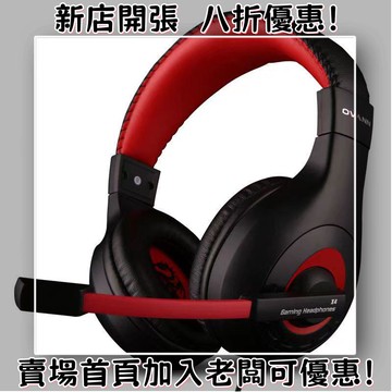 耳機 隨身耳機 運動耳機 睡眠耳機 聽歌神器歐凡X4頭戴式電競游戲耳機 電腦語音耳麥 重低音 L0L有線麥克風