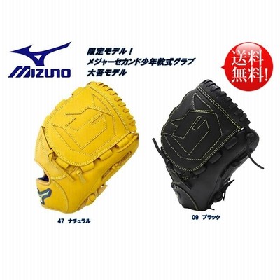 ミズノメジャークオリティー 81ES4wTcXiL._UF350,350_QL50_.jpg
